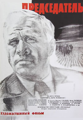 http://hostel.nstu.ru/films/Posters/26698345.jpg