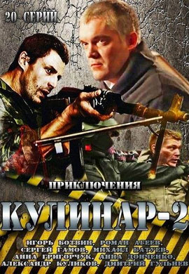 http://hostel.nstu.ru/films/Posters/26708071.jpg