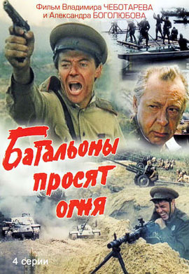 http://hostel.nstu.ru/films/Posters/26711226.jpg