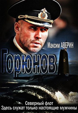 http://hostel.nstu.ru/films/Posters/26711777.jpg