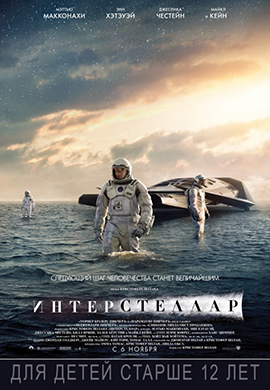 http://hostel.nstu.ru/films/Posters/26711778.jpg