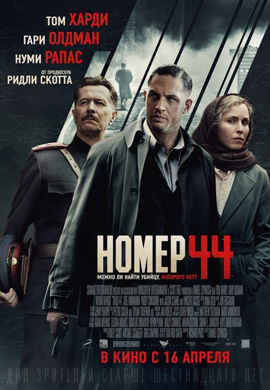 http://hostel.nstu.ru/films/Posters/26713042.jpg