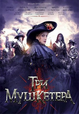 http://hostel.nstu.ru/films/Posters/26724449.jpg