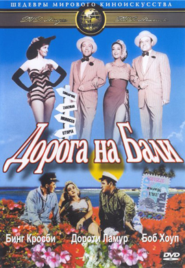 http://hostel.nstu.ru/films/Posters/26741720.jpg