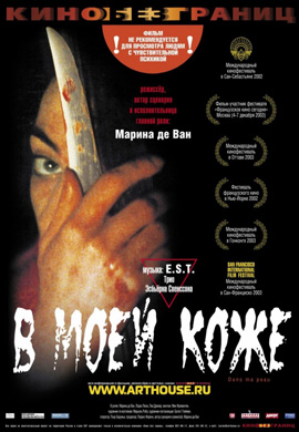 http://hostel.nstu.ru/films/Posters/26757283.jpg