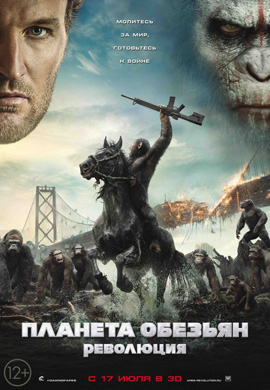 http://hostel.nstu.ru/films/Posters/26760543.jpg