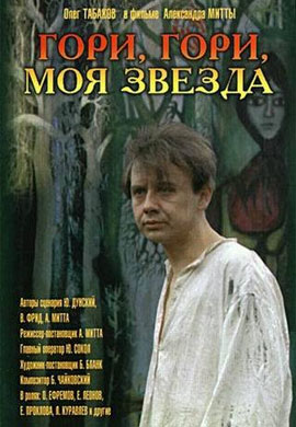 http://hostel.nstu.ru/films/Posters/26861058.jpg