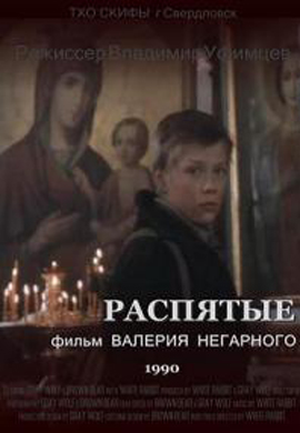 http://hostel.nstu.ru/films/Posters/26908222.jpg