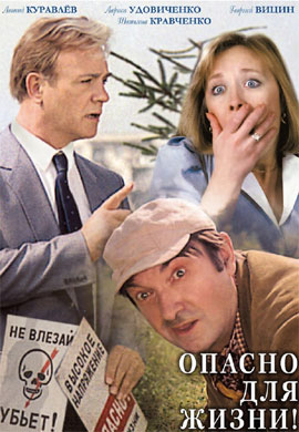 http://hostel.nstu.ru/films/Posters/26910117.jpg