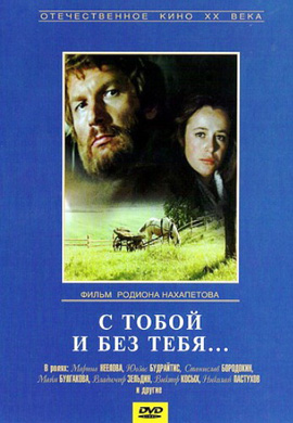http://hostel.nstu.ru/films/Posters/26932700.jpg