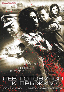 http://hostel.nstu.ru/films/Posters/26932859.jpg