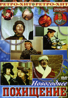 http://hostel.nstu.ru/films/Posters/26954863.jpg