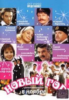 http://hostel.nstu.ru/films/Posters/26954955.jpg