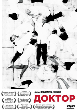 http://hostel.nstu.ru/films/Posters/27018164.jpg