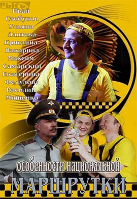 http://hostel.nstu.ru/films/Posters/27083625.jpg
