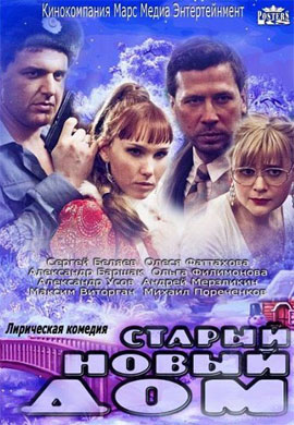 http://hostel.nstu.ru/films/Posters/27085249.jpg