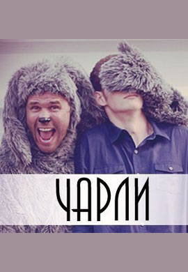 http://hostel.nstu.ru/films/Posters/27122926.jpg