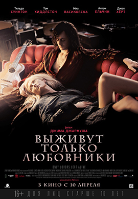 http://hostel.nstu.ru/films/Posters/27166244.jpg