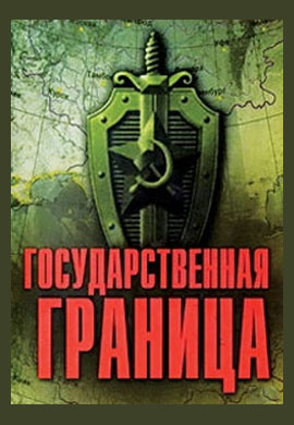 http://hostel.nstu.ru/films/Posters/27170483.jpg