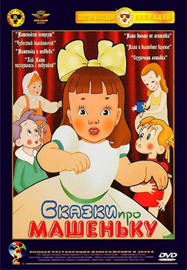 http://hostel.nstu.ru/films/Posters/27181020.jpg