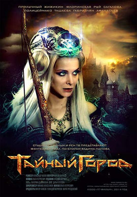 http://hostel.nstu.ru/films/Posters/27184335.jpg