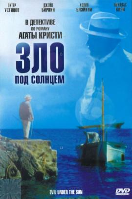 http://hostel.nstu.ru/films/Posters/27202443.jpg
