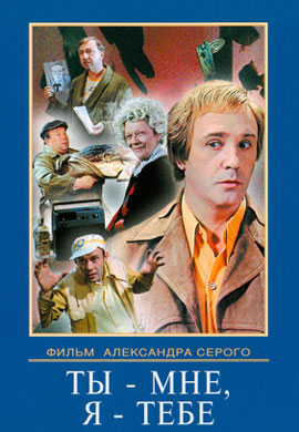 http://hostel.nstu.ru/films/Posters/27202644.jpg
