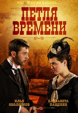 http://hostel.nstu.ru/films/Posters/27287094.jpg