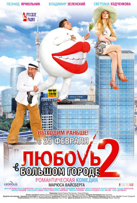 http://hostel.nstu.ru/films/Posters/2731829.jpg