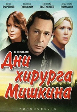 http://hostel.nstu.ru/films/Posters/27318483.jpg