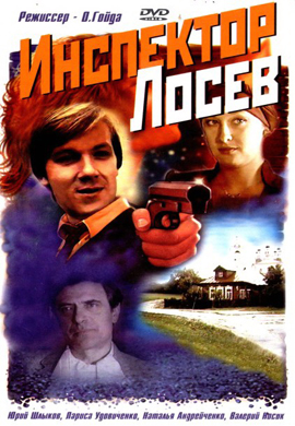 http://hostel.nstu.ru/films/Posters/27318733.jpg