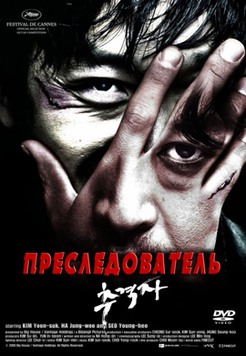 http://hostel.nstu.ru/films/Posters/27334017.jpg