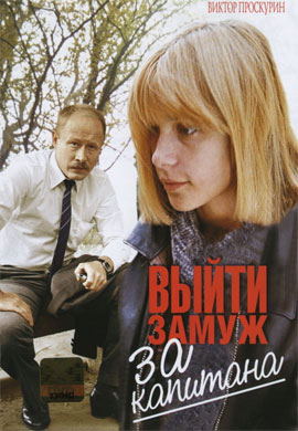 http://hostel.nstu.ru/films/Posters/27334910.jpg