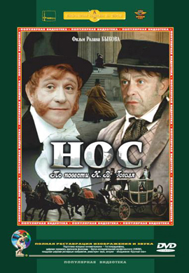 http://hostel.nstu.ru/films/Posters/27384131.jpg
