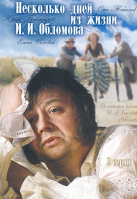 http://hostel.nstu.ru/films/Posters/27401653.jpg