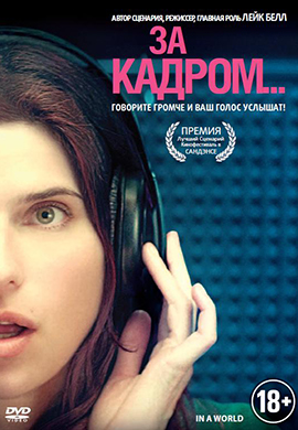 http://hostel.nstu.ru/films/Posters/27410134.jpg