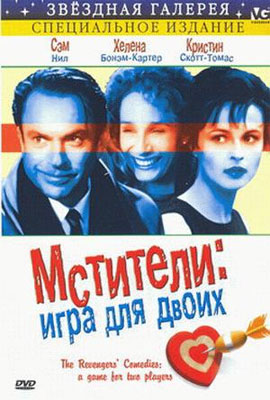 http://hostel.nstu.ru/films/Posters/2748800.jpg