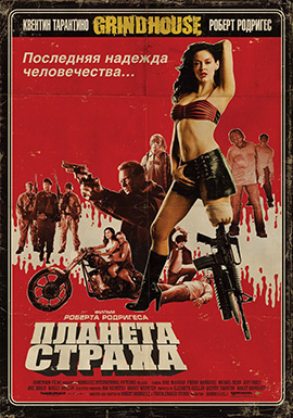 http://hostel.nstu.ru/films/Posters/275343.jpg
