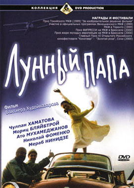 http://hostel.nstu.ru/films/Posters/2757568.jpg