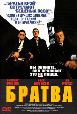 http://hostel.nstu.ru/films/Posters/2757976.jpg