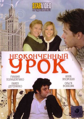 http://hostel.nstu.ru/films/Posters/2762823.jpg
