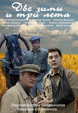 http://hostel.nstu.ru/films/Posters/27721533.jpg