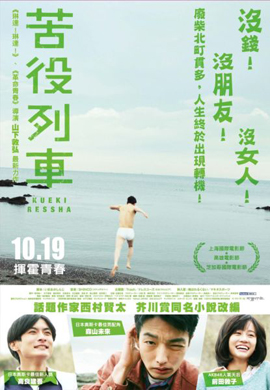 http://hostel.nstu.ru/films/Posters/27783062.jpg