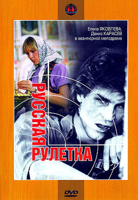 http://hostel.nstu.ru/films/Posters/27928873.jpg