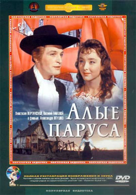 http://hostel.nstu.ru/films/Posters/27959.jpg