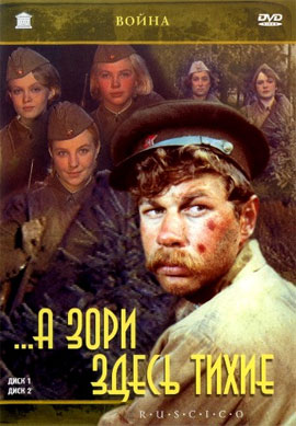 http://hostel.nstu.ru/films/Posters/27971.jpg