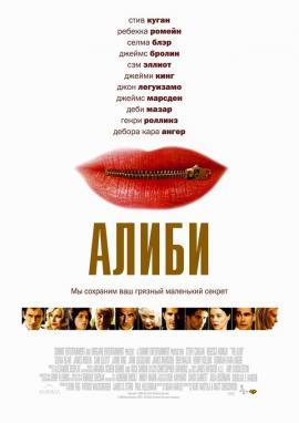 http://hostel.nstu.ru/films/Posters/28006.jpg