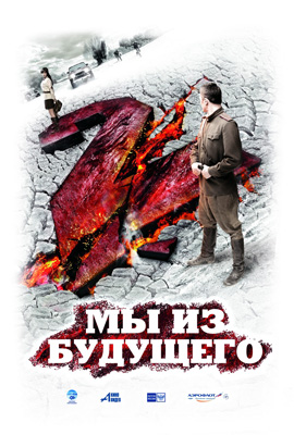 http://hostel.nstu.ru/films/Posters/2802138.jpg
