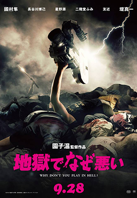 http://hostel.nstu.ru/films/Posters/28036006.jpg