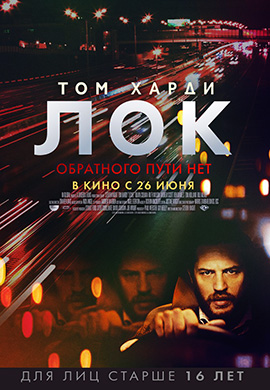 http://hostel.nstu.ru/films/Posters/28036011.jpg